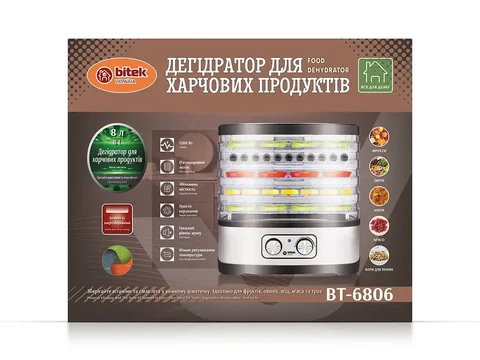 Дегідратор для харчових продуктів BITEK BT-6806 1200 Вт, 8 л, 5 рівнів
