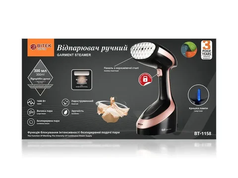 Ручний відпарювач для одягу BITEK BT-1158 1600 Вт, чорний