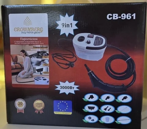 Портативний пароочисник Crownberg CB-961 3000 Вт, тиск 3 бар