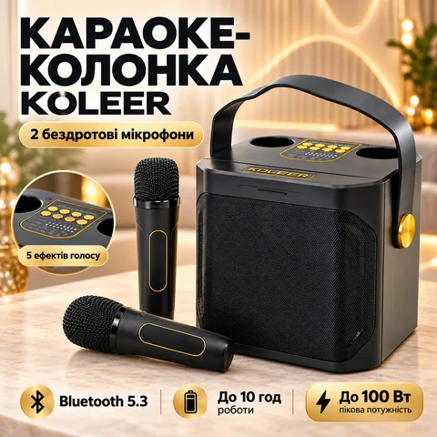 Портативна караоке-колонка Koleer Bluetooth 5.3 з 2 мікрофонами, 100 Вт