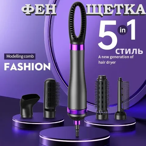 Стайлер-фен для волосся 5 в 1 HA51 1000 Вт з насадками, чорний