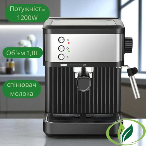 Ріжкова кавоварка Crownberg CB-1570 для еспресо, 1200 Вт, 20 бар