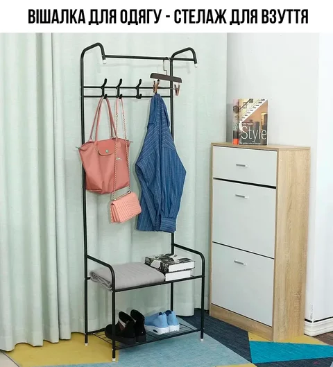 Підлогова вішалка-стійка для одягу Corridor Rack, складана, біла