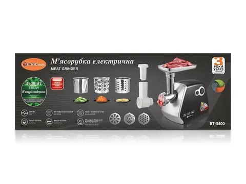 М’ясорубка електрична BITEK BT-3400 3500 Вт з реверсом і насадками