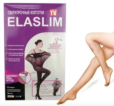 Надміцні капронові колготки ELASLIM 40 DEN, тілесні або чорні