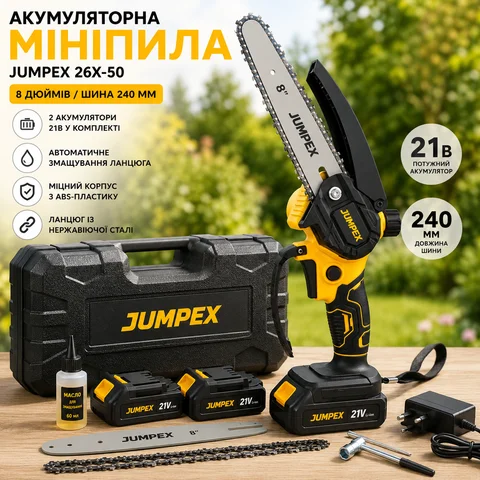 Акумуляторна ланцюгова міні-пила Jumpex 26X-50, шина 240 мм, 2 АКБ 21 В