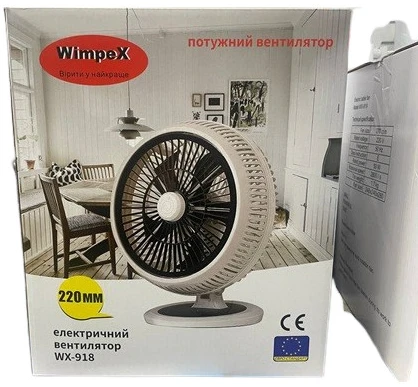 Настільний вентилятор Wimpex WX918 50 Вт з регулюванням кута нахилу
