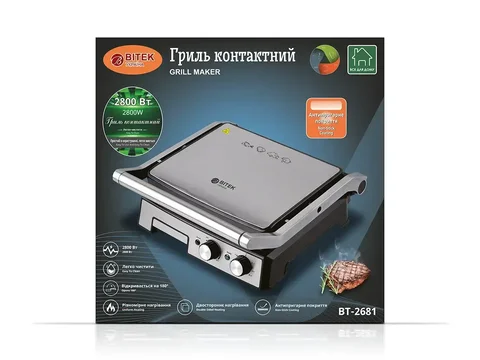 Гриль контактний BITEK BT-2681 2800 Вт з відкриттям на 180°