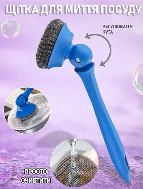 Щітка-скребок для посуду з довгою ручкою BRUSH AND-4-20-600