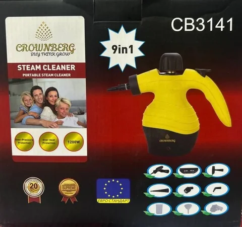 Пароочисник-відпарювач Crownberg CB-3141 9 в 1 з набором насадок, жовтий