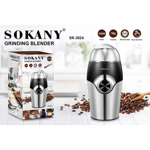 Електрична кавомолка Sokany SK-3024 150 Вт, 50 г