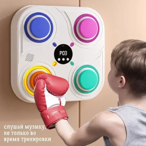 Інтерактивна настінна боксерська мішень Boxing target 33 см з Bluetooth і RGB