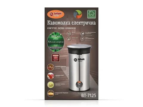 Електрична кавомолка BITEK BT-7125 500 Вт, 200 г, 4 леза