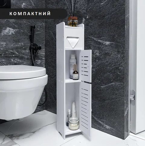 Підлоговий вузький стелаж-тримач туалетного паперу PK-01 для ванної
