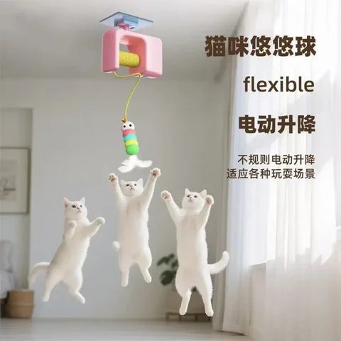 Іграшка для котів на присосці Pet Toy Ball AND1490 з автоматичним рухом