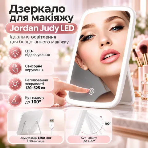 Настільне дзеркало для макіяжу з LED-підсвічуванням, акумуляторне, біле