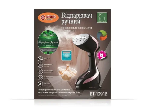 Відпарювач ручний BITEK BT-1391B 2400 Вт 250 мл зі щітками