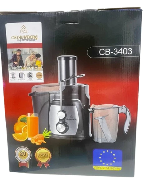 Соковитискач Crownberg CB-3403 відцентровий 1500 Вт, 2 швидкості