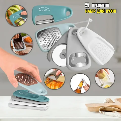 Набір кухонного приладдя 5 в 1 на брелоку Kitchenware