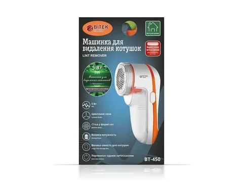 Машинка для видалення ковтунців BITEK BT-450 від мережі, 5 Вт