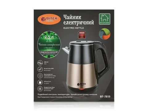 Електрочайник BITEK BT-7819 2,5 л 2000 Вт з автовимкненням