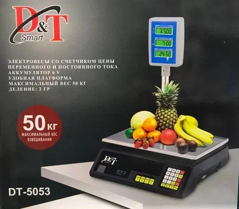 Торгові електронні ваги Domotec DT-5053 до 50 кг на стійці, чорні