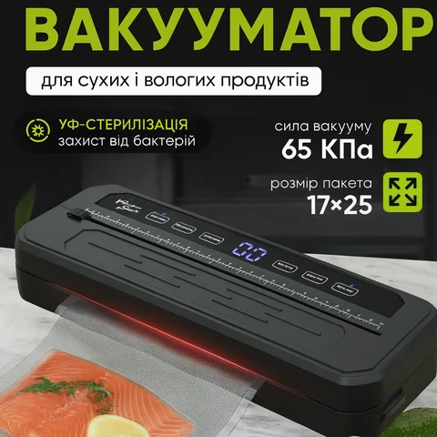 Вакуумний пакувальник Food Vacuum Sealer 80 Вт із різаком і пакетами