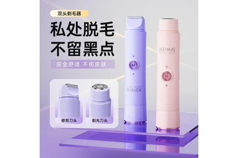 Міні-бритва для зони бікіні акумуляторна Shaver 2 in 1 з USB-заряджанням