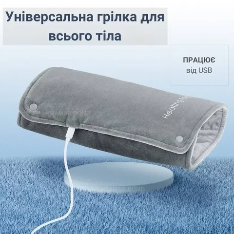 Електрогрілка USB Type-C 5 В/2 А з графеновою основою, 10 Вт
