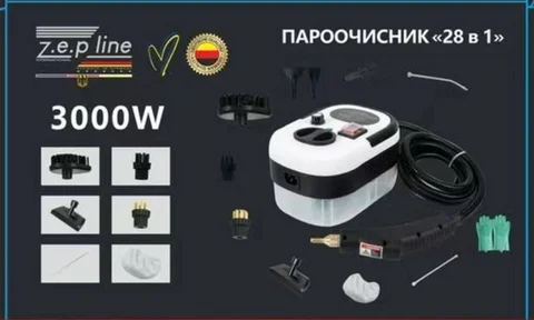 Пароочисник Zepline ZP-819 28 в 1 3000 Вт, резервуар 1,5 л