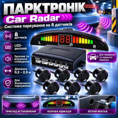Парктронік для авто на 8 датчиків із LED-дисплеєм, чорний