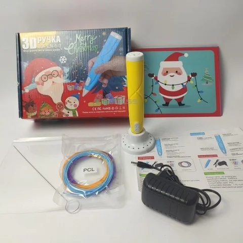 Дитяча 3D-ручка Merry Christmas із новорічними трафаретами, жовта