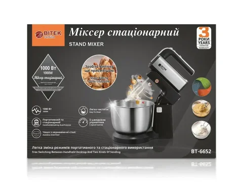 Стаціонарний міксер BITEK BT-6652 1000 Вт з чашею 3,5 л, турборежим