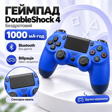 Геймпад бездротовий Double Shock 4 з тачпадом і гіроскопом, синій