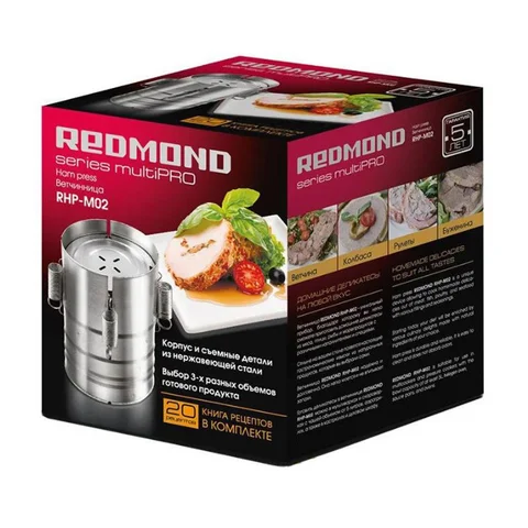 Форма для шинки Redmond RHP-M02 з нержавіючої сталі, 3 рівні об’єму