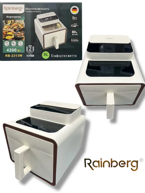 Аерофритюрниця Rainberg RB-2313W 9 л 4200 Вт з LCD-дисплеєм